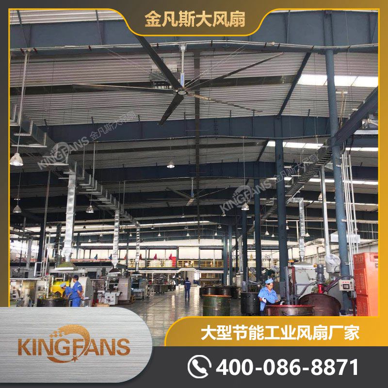 包裝行業(yè)利用工業(yè)大風扇改善作業(yè)環(huán)境